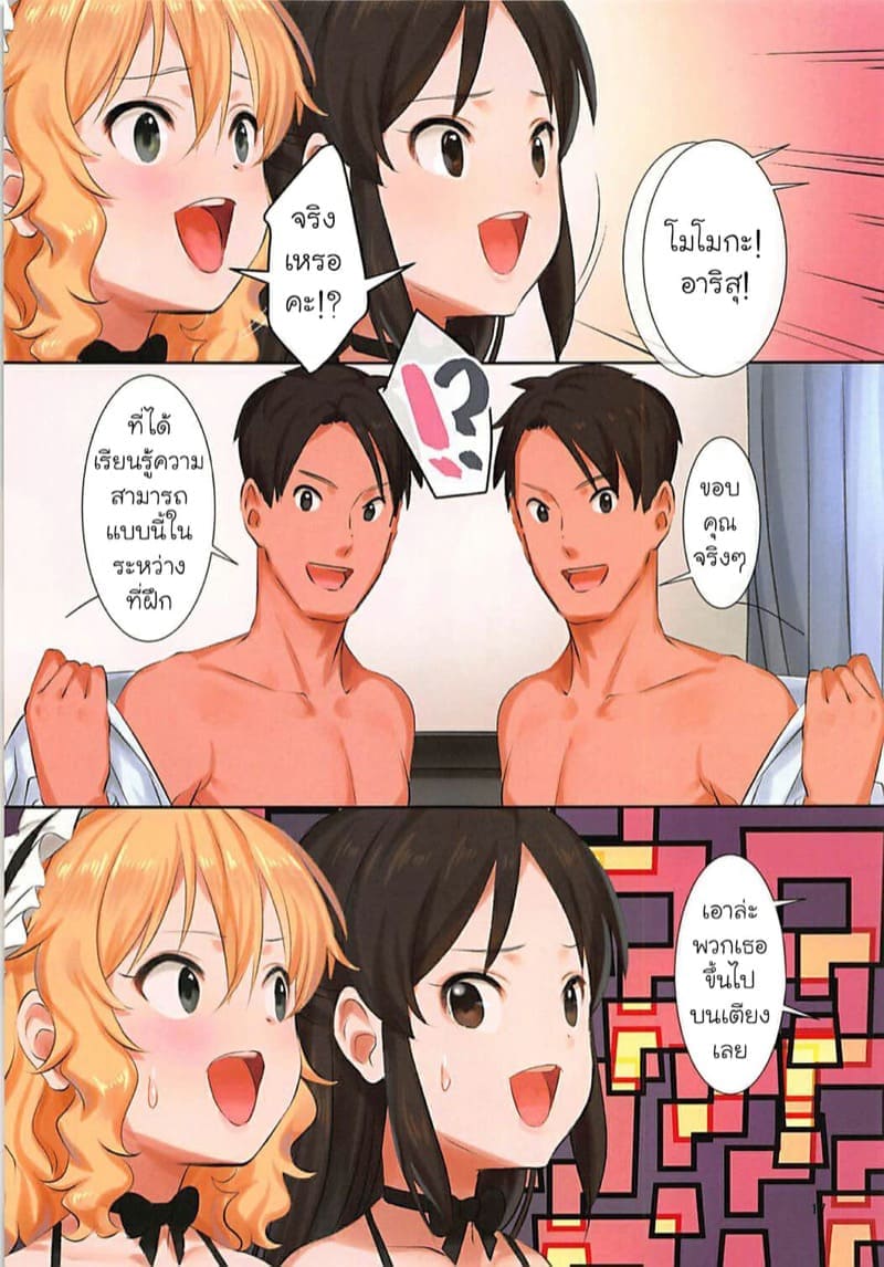 (CE590~1