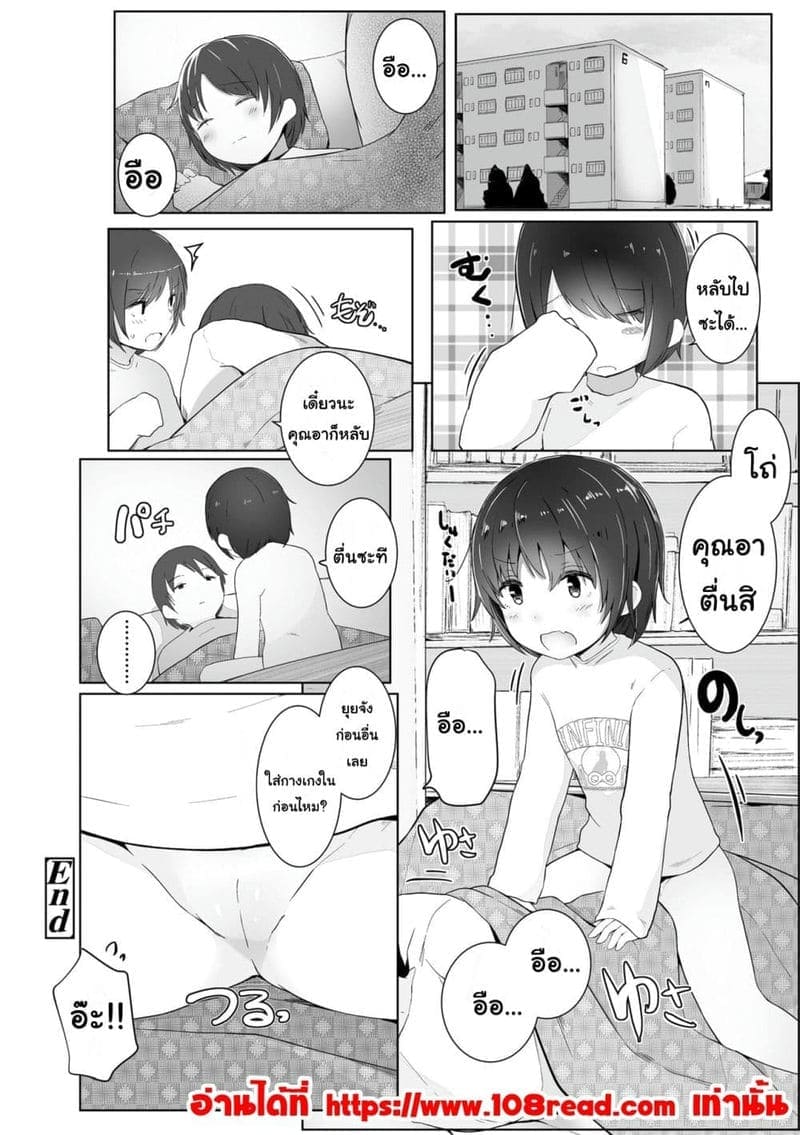 การโอบกอดร่างกายเล็กๆ 518
