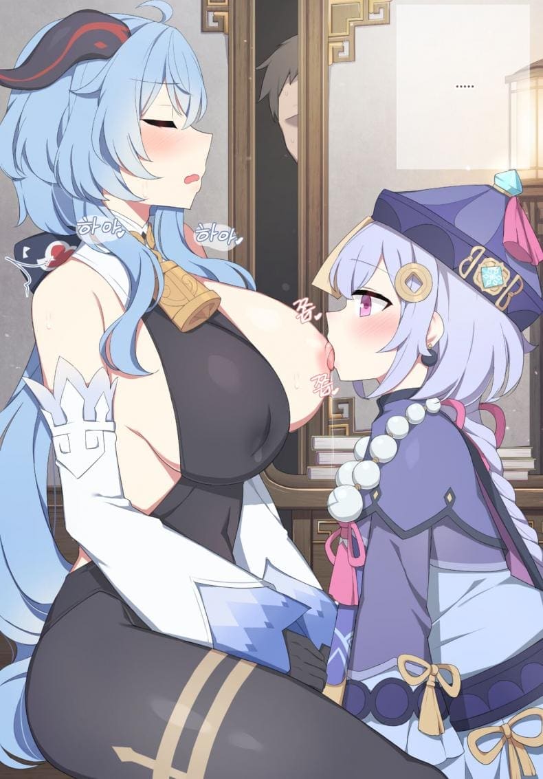 ขอร้องล่ะนะกานยู02