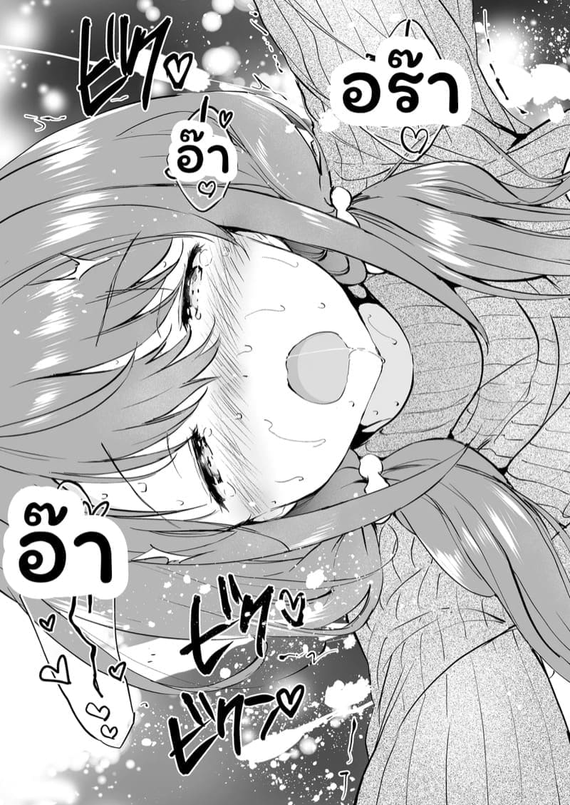 คนน่ารักจากวัยเด็ก 216