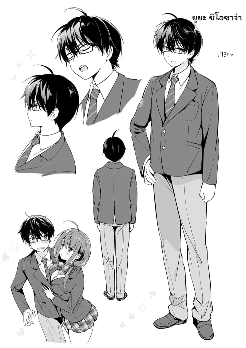 คนน่ารักจากวัยเด็ก 220