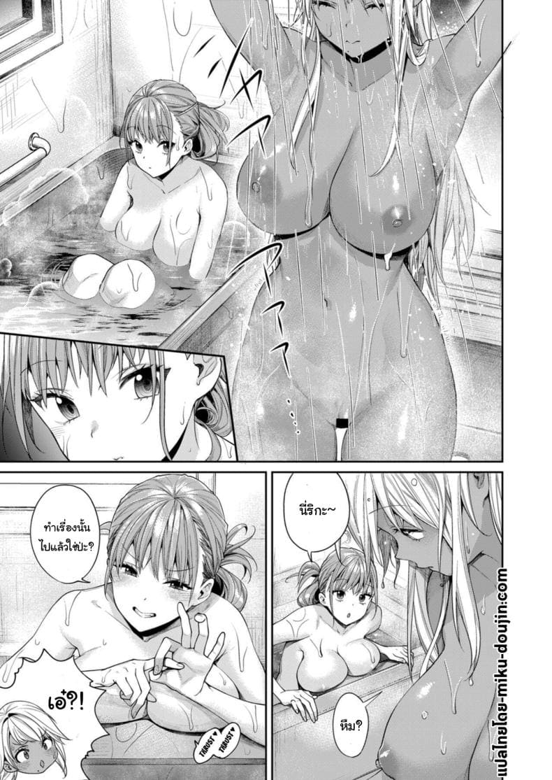 คนเดียวกันหรอกเหรอเนี่ย02