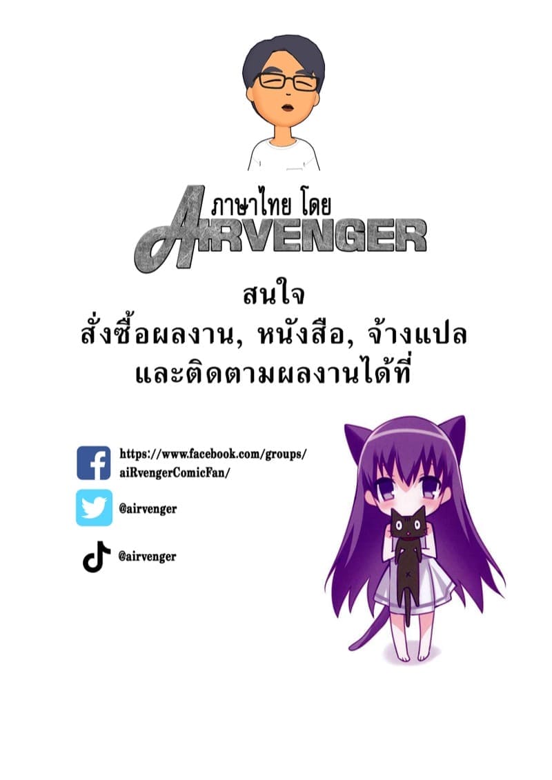 คุณแม่เอลฟ์จอมร่าน02