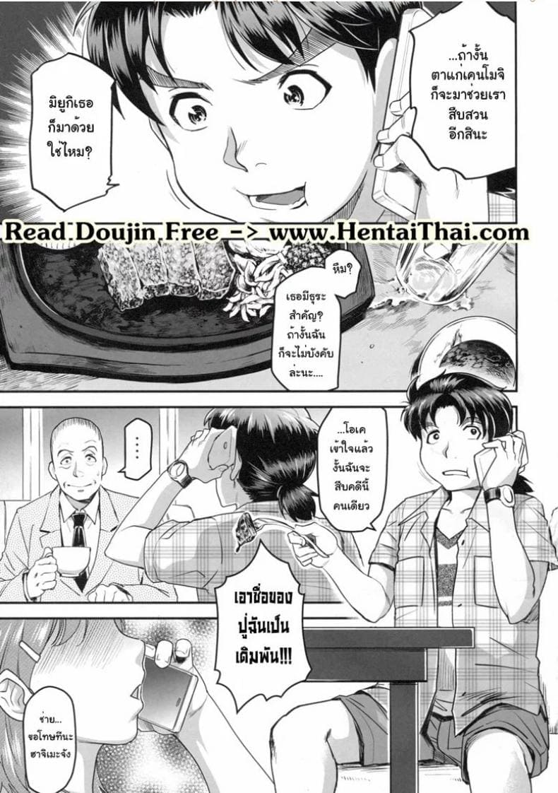 จะยังรักกันอยู่ไหม02