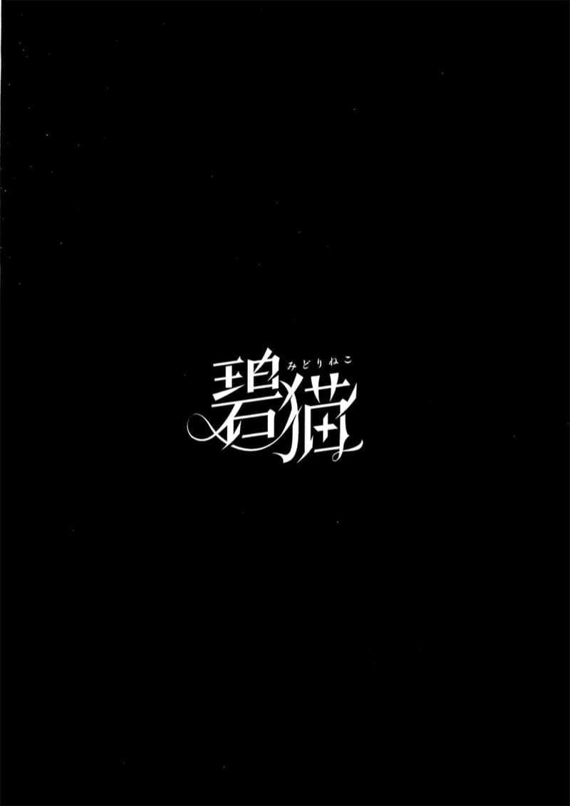 ชั้นไม่ใช่เด็กลามกนะ16