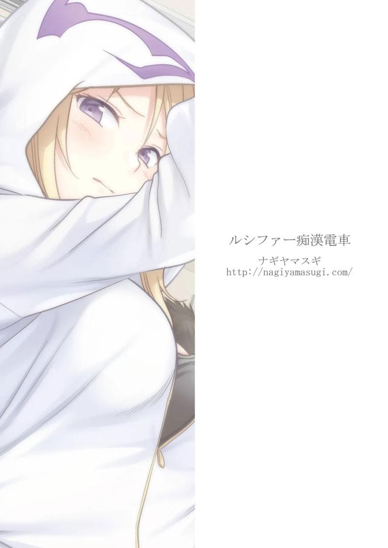 ชาไข่มุกเป็นเหตุ16
