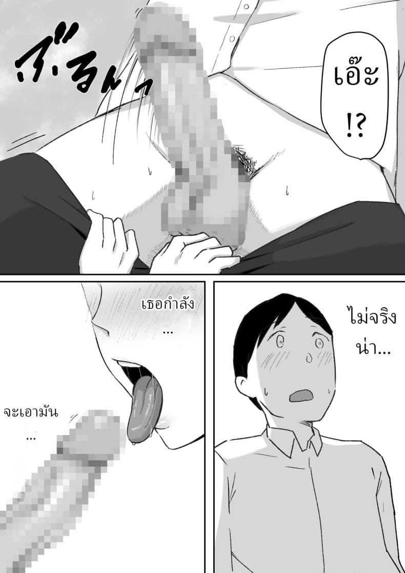 ที่ปรึกษา ของรุ่นพี่09