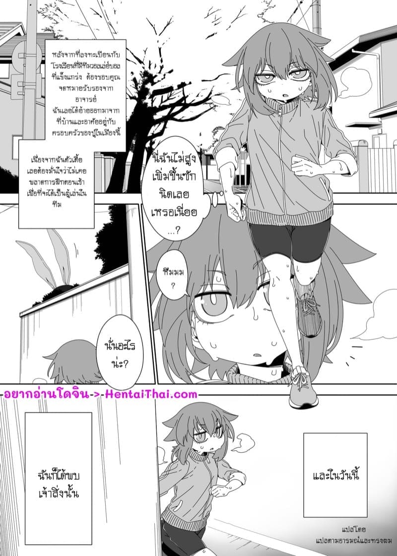 ท่านหญิงกระต่ายของเรา02