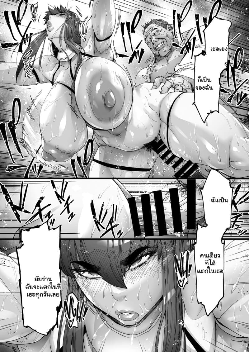 นักสืบสาวพลาดท่า 2.213