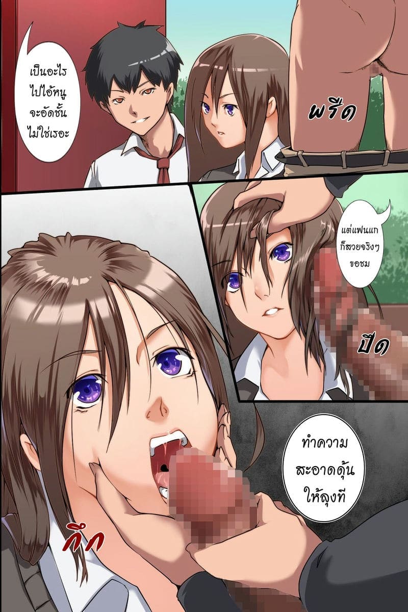 นาฬิกาหยุดเวลา05