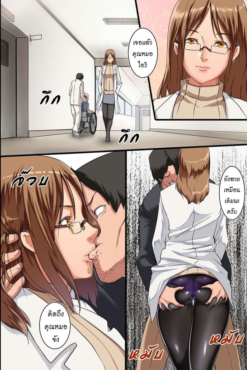 นาฬิกาหยุดเวลา23