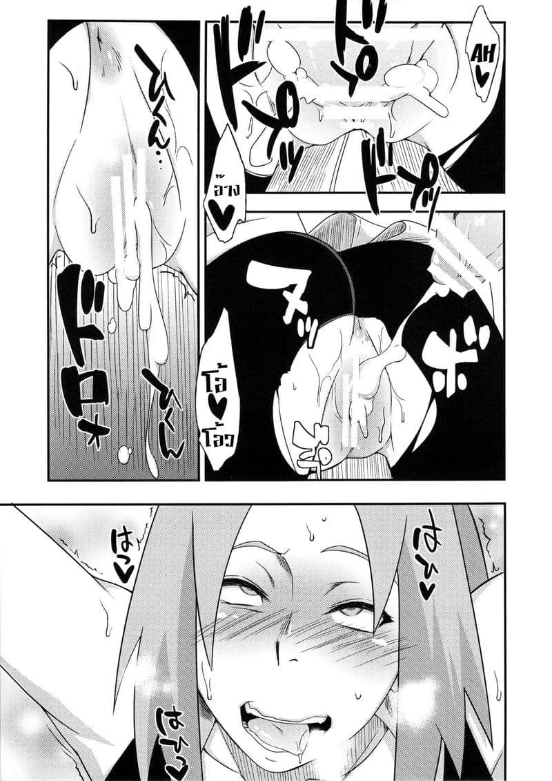 นินจาสาว (COMIC1☆8) [Karakishi Youhei dan] Saboten Nindou13