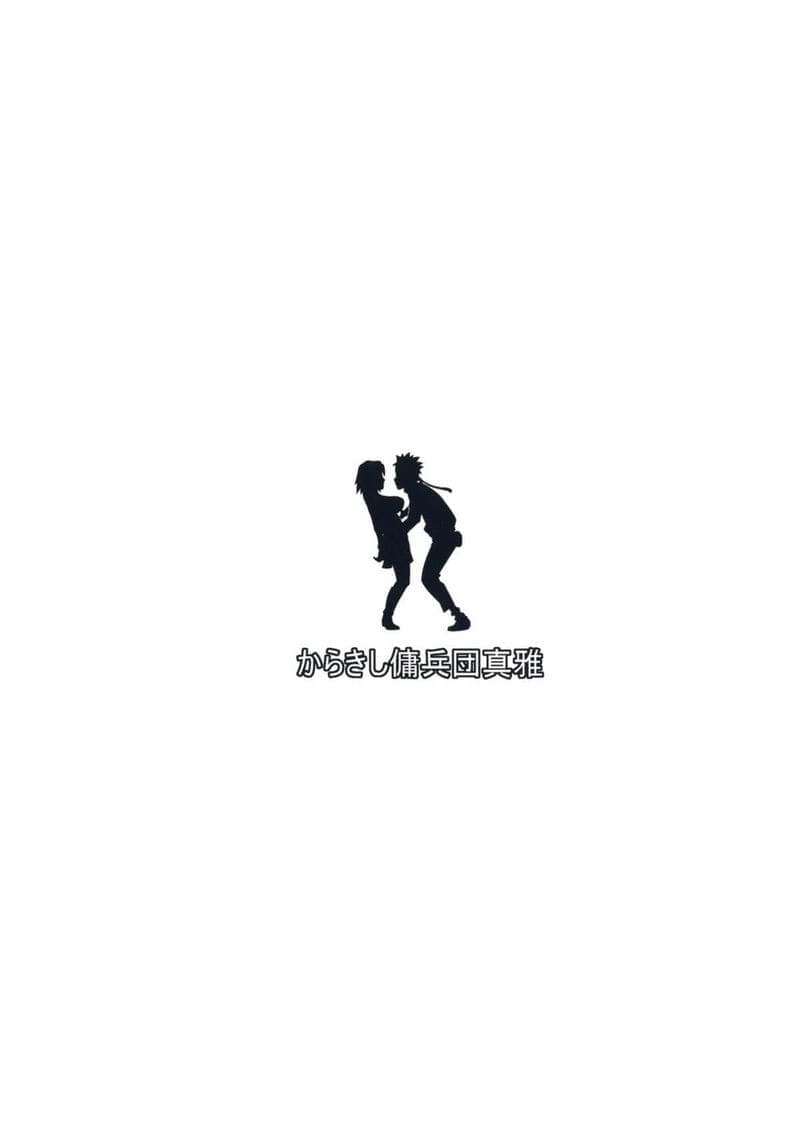นินจาสาว (COMIC1☆8) [Karakishi Youhei dan] Saboten Nindou17