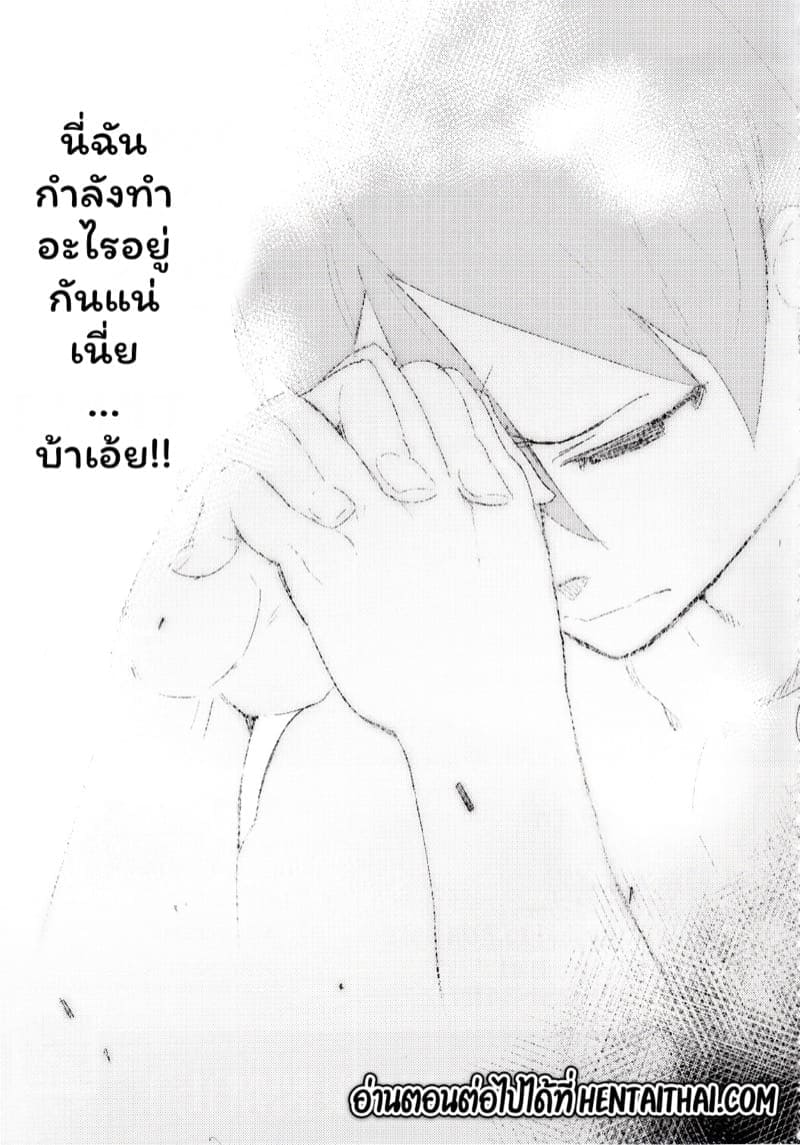 น้องผมน่ารักที่สุด 218