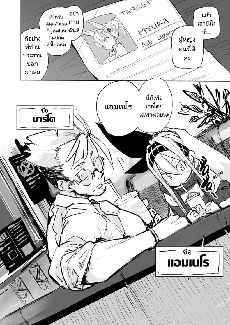 บริการจากสาวน้อยในร้าน04