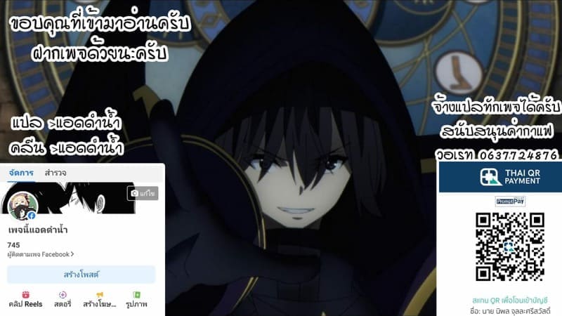 บันทึกฤดูร้อน [Nezumi no Haha] sex a beach house14
