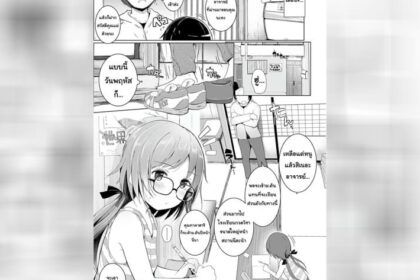 ปก การโอบกอดร่างกายเล็กๆ 3