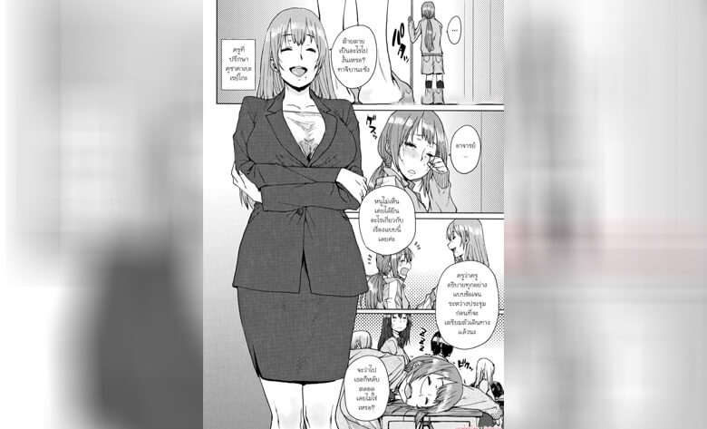 ปก ค่ายฝึกนี้ มีแต่เซ็กส์ 2