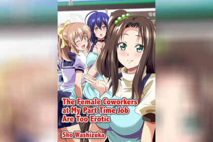 ปก งานพาร์ทไทม์สุดเสียว 1