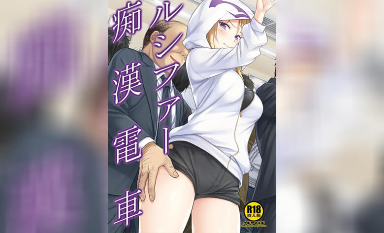 ปก ชาไข่มุกเป็นเหตุ