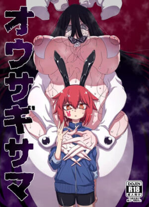 ปก ท่านหญิงกระต่ายของเรา
