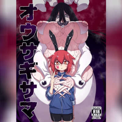 ปก ท่านหญิงกระต่ายของเรา