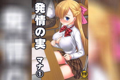 ปก ผลไม้เเห่งความงี่