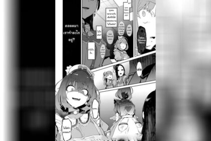 ปก ยาเห็นฝัน 1.2