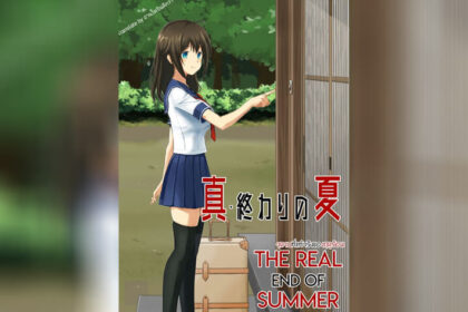 ปก รักของน้อง ก่อนจบฤดูร้อน