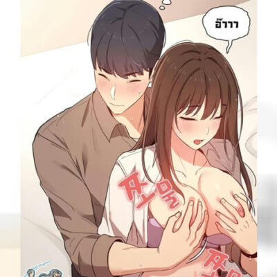 ปก รักวุ่นๆ..ไอ้หนุ่มติวเตอร์ 9