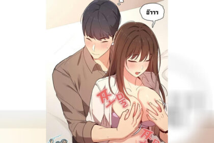 ปก รักวุ่นๆ..ไอ้หนุ่มติวเตอร์ 9