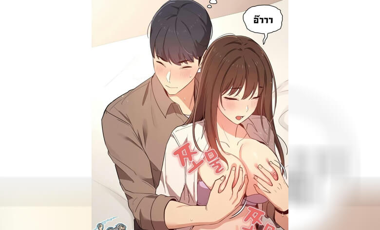 ปก รักวุ่นๆ..ไอ้หนุ่มติวเตอร์ 9