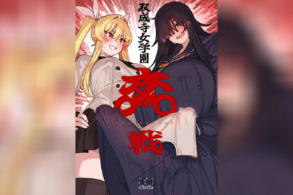 ปก รับน้องใหม่ ใส่กันยับ 1