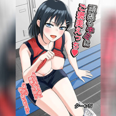 ปก รางวัลแด่ผู้จัดการดีเด่น