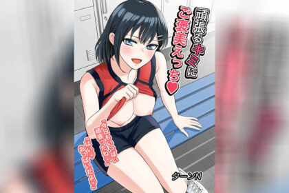 ปก รางวัลแด่ผู้จัดการดีเด่น