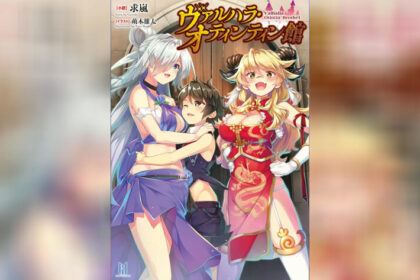 ปก สรวงสวรรค์คฤหาสน์กระเจี๊ยว 5