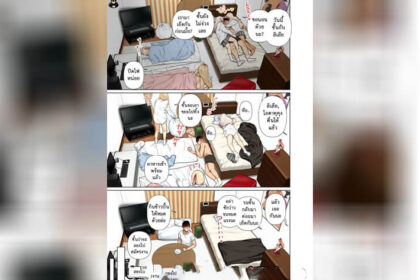 ปก สวรรค์ที่ผมรอคอย 3