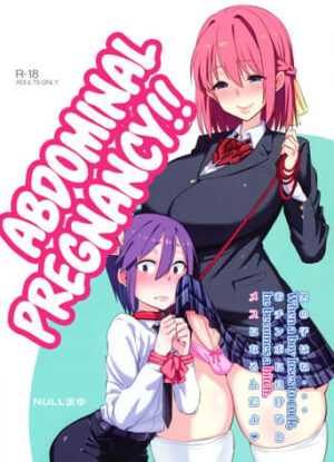 ปก อยากจะท้อง ทำไมยากก็แค่