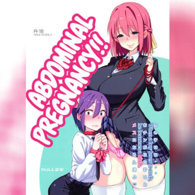 ปก อยากจะท้อง ทำไมยากก็แค่