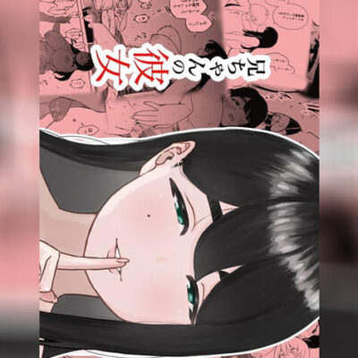 ปก เซ็กส์ซีเคร็ทลับเด็ดกับเธอ 2