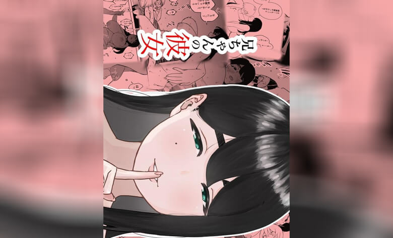 ปก เซ็กส์ซีเคร็ทลับเด็ดกับเธอ 2