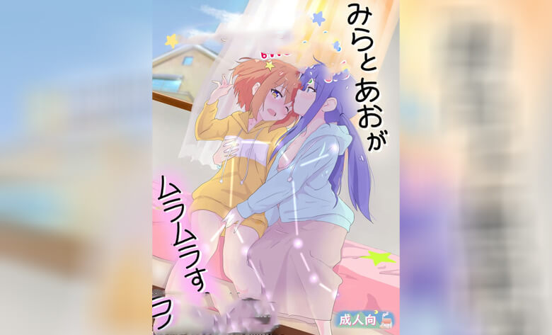 ปก เพื่อนกันมันดีย์
