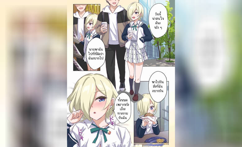 ปก เรื่องสั้นเหล่าไอดอล 2