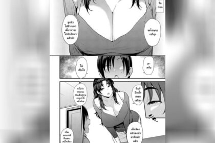 ปก เรื่องแบบนี้อย่าเอามาล้อเล่น