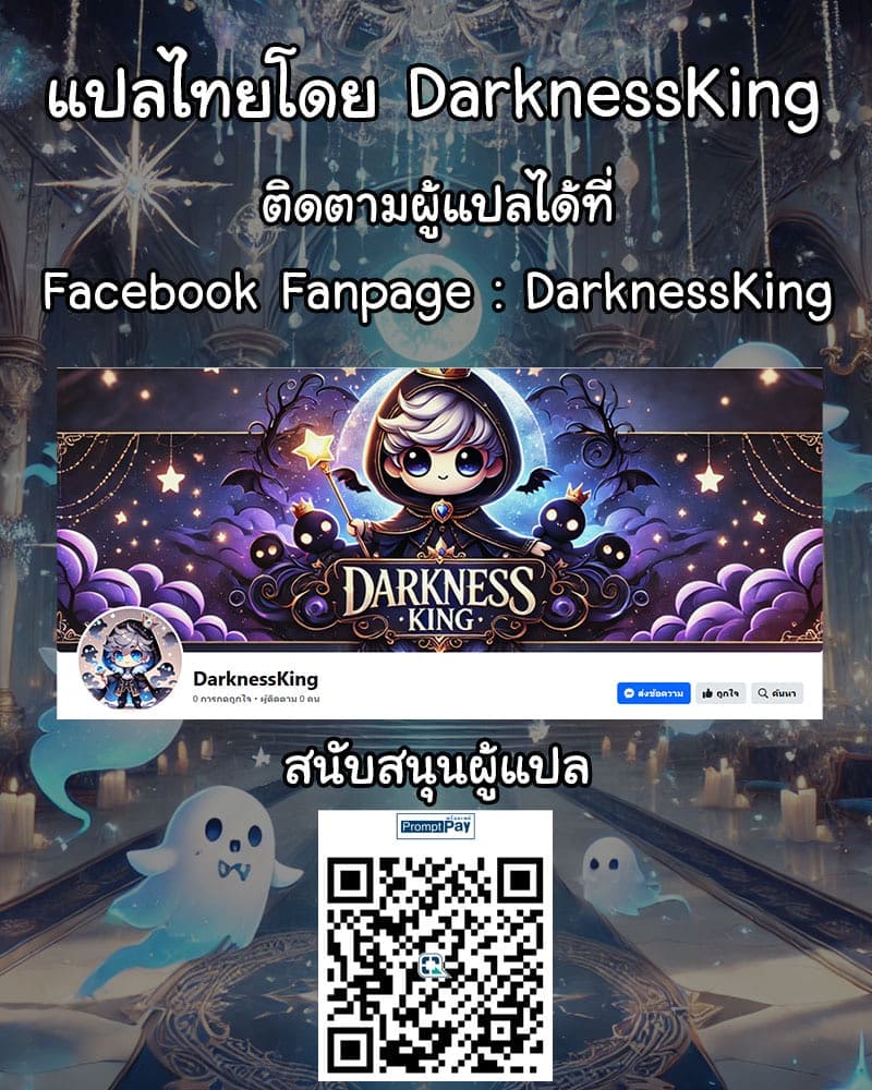 ปล่อยให้เป็นหน้าที่ของแม่เอง17