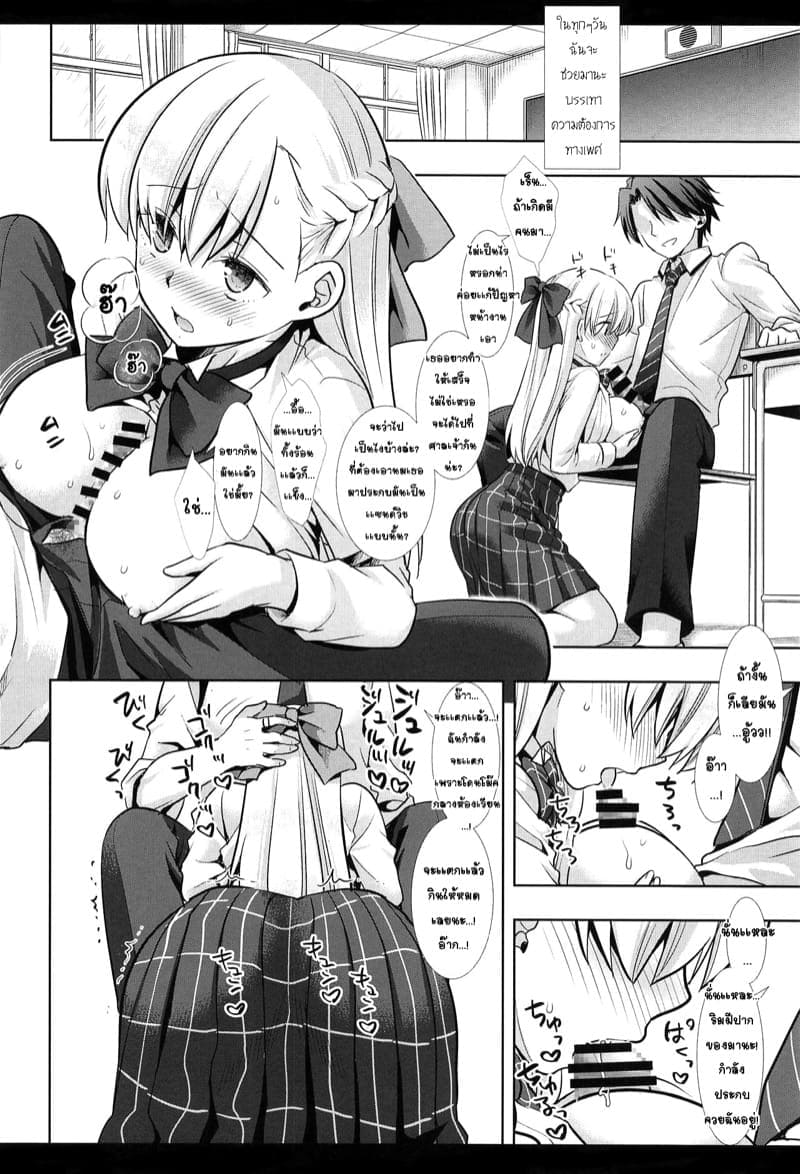 ผลไม้เเห่งความงี่10