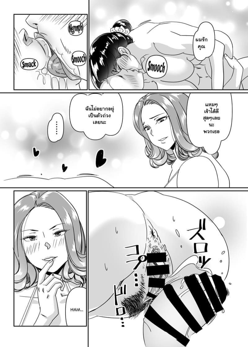 ฝึกกับเหล่าครู ที่ริมสระน้ำ 103
