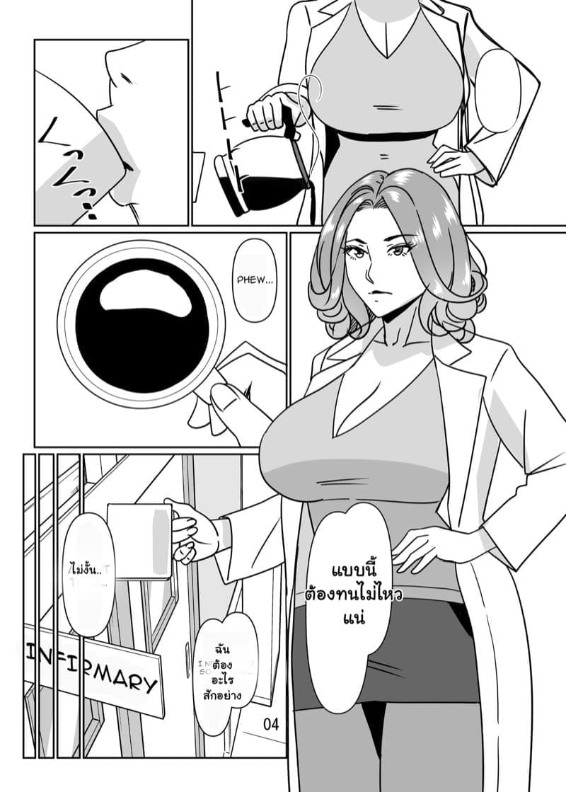 ฝึกกับเหล่าครู ที่ริมสระน้ำ 204