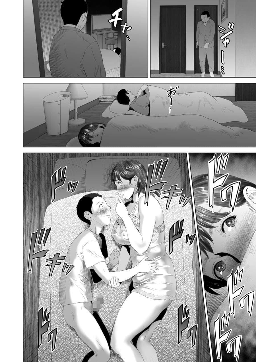 พ่อไม่รู้ ชู้ใกล้ตัว10