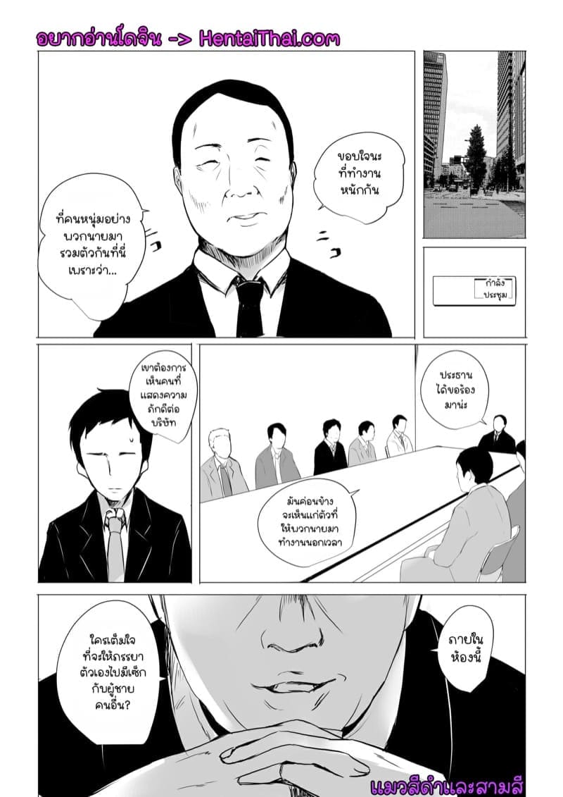 ภรรยาสาว JK โดน NTR 302